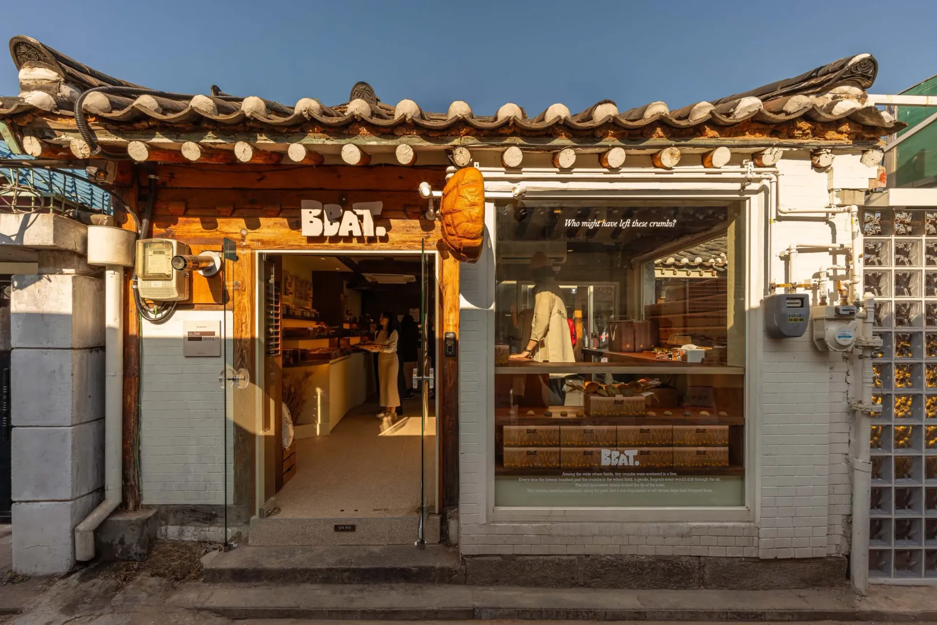 Bakery BBAT 3