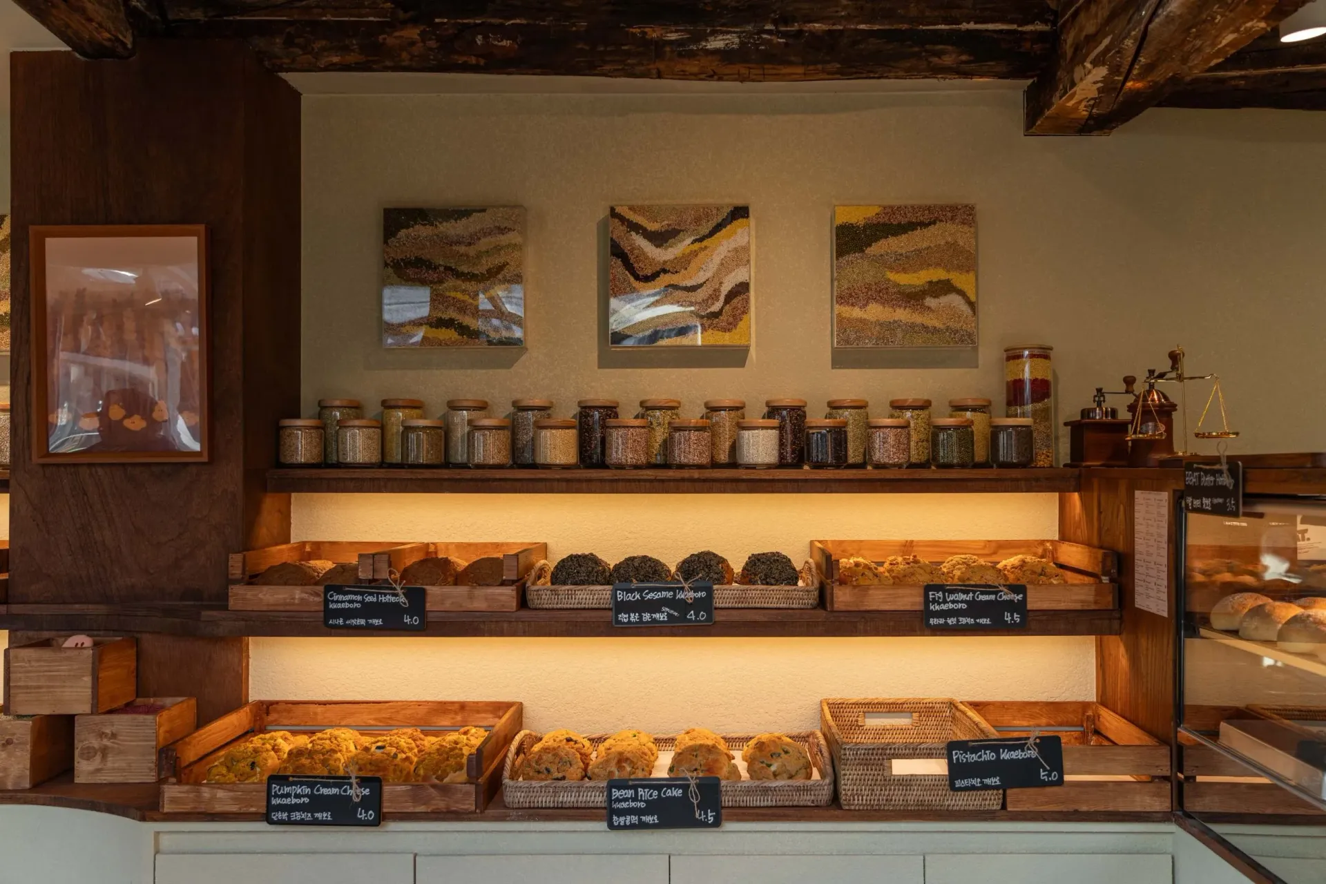 Bakery BBAT 7