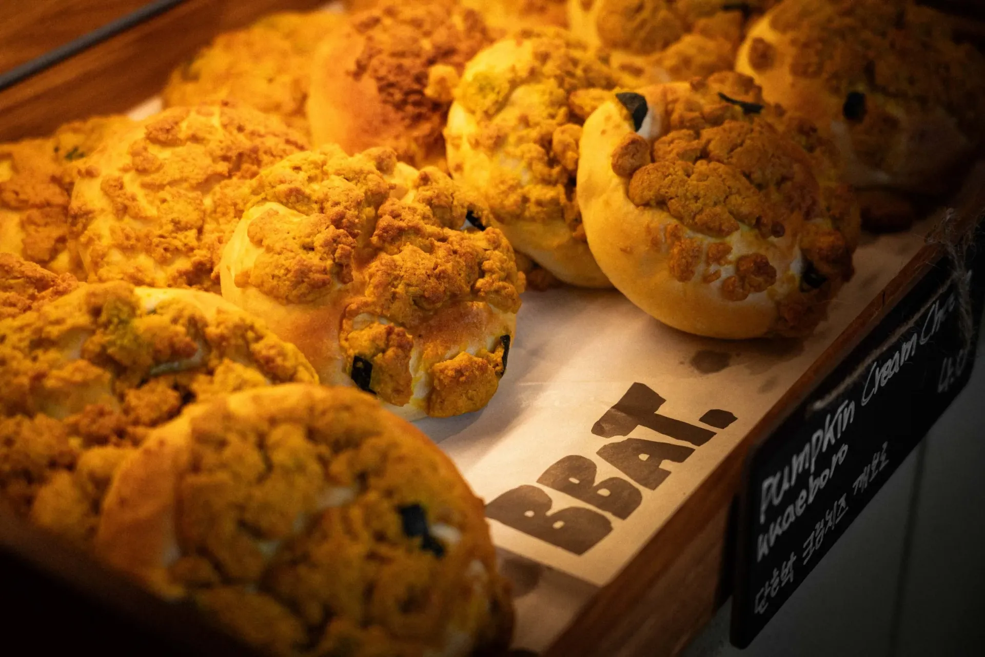 Bakery BBAT 8