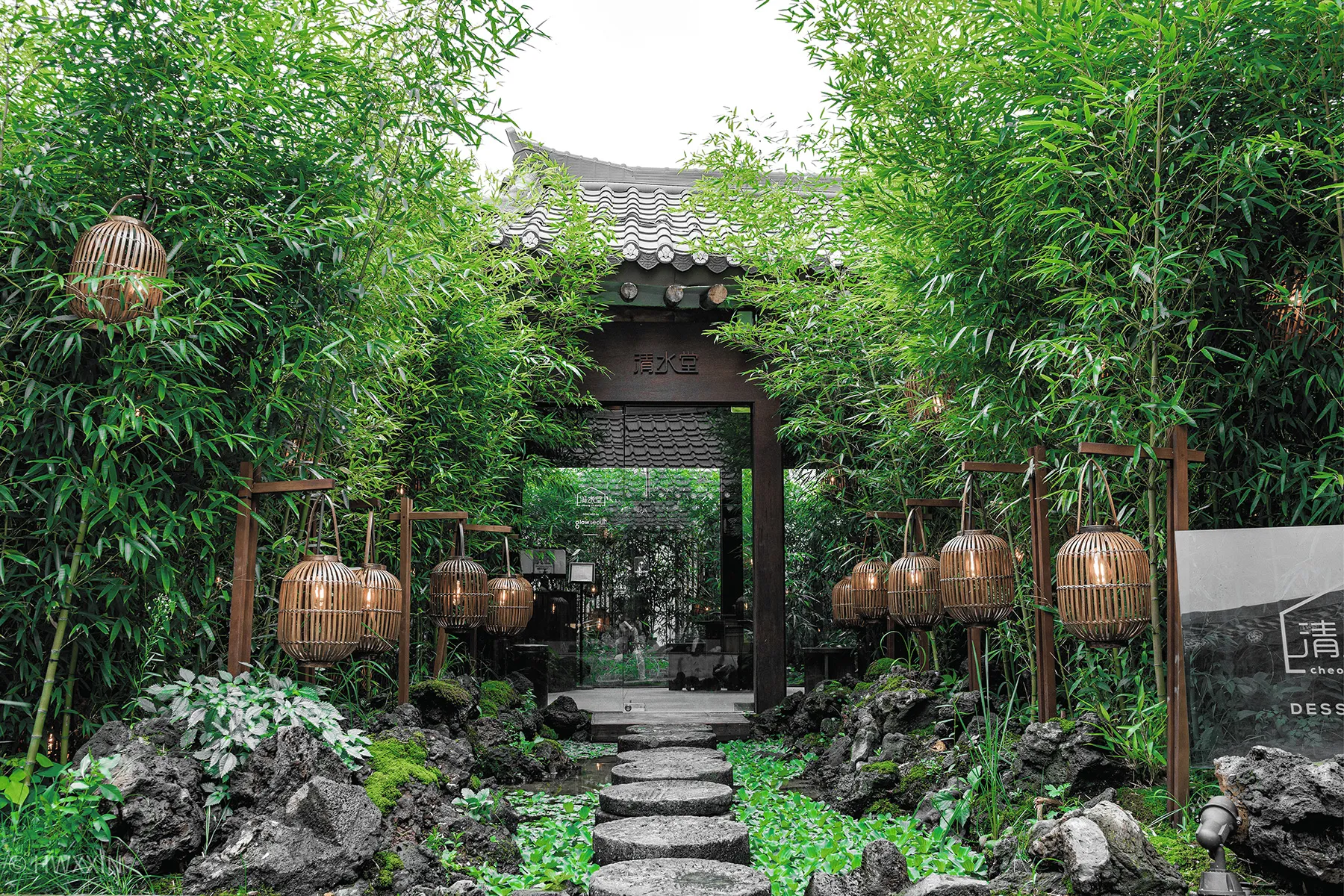 Cheongsudang