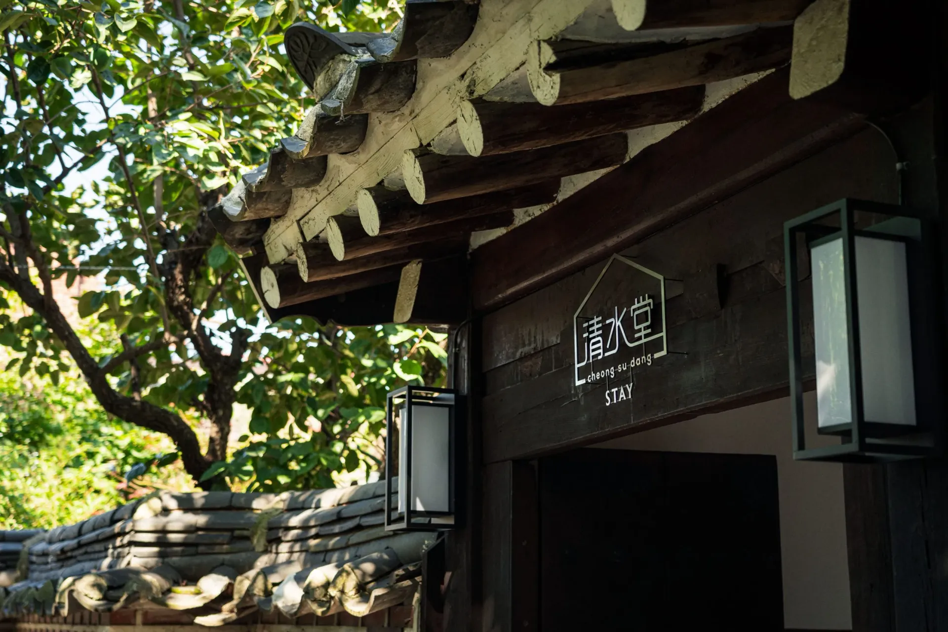 Cheongsudang Stay 1