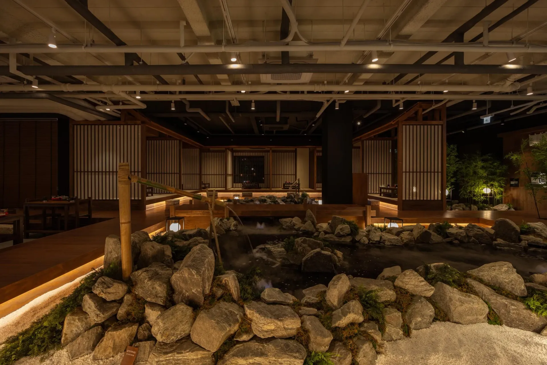 Oncheonjip 2