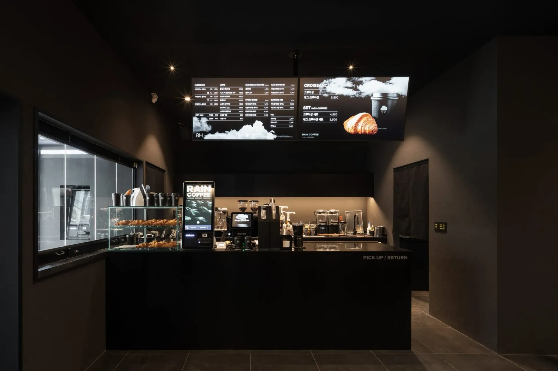 Rain Coffee 2