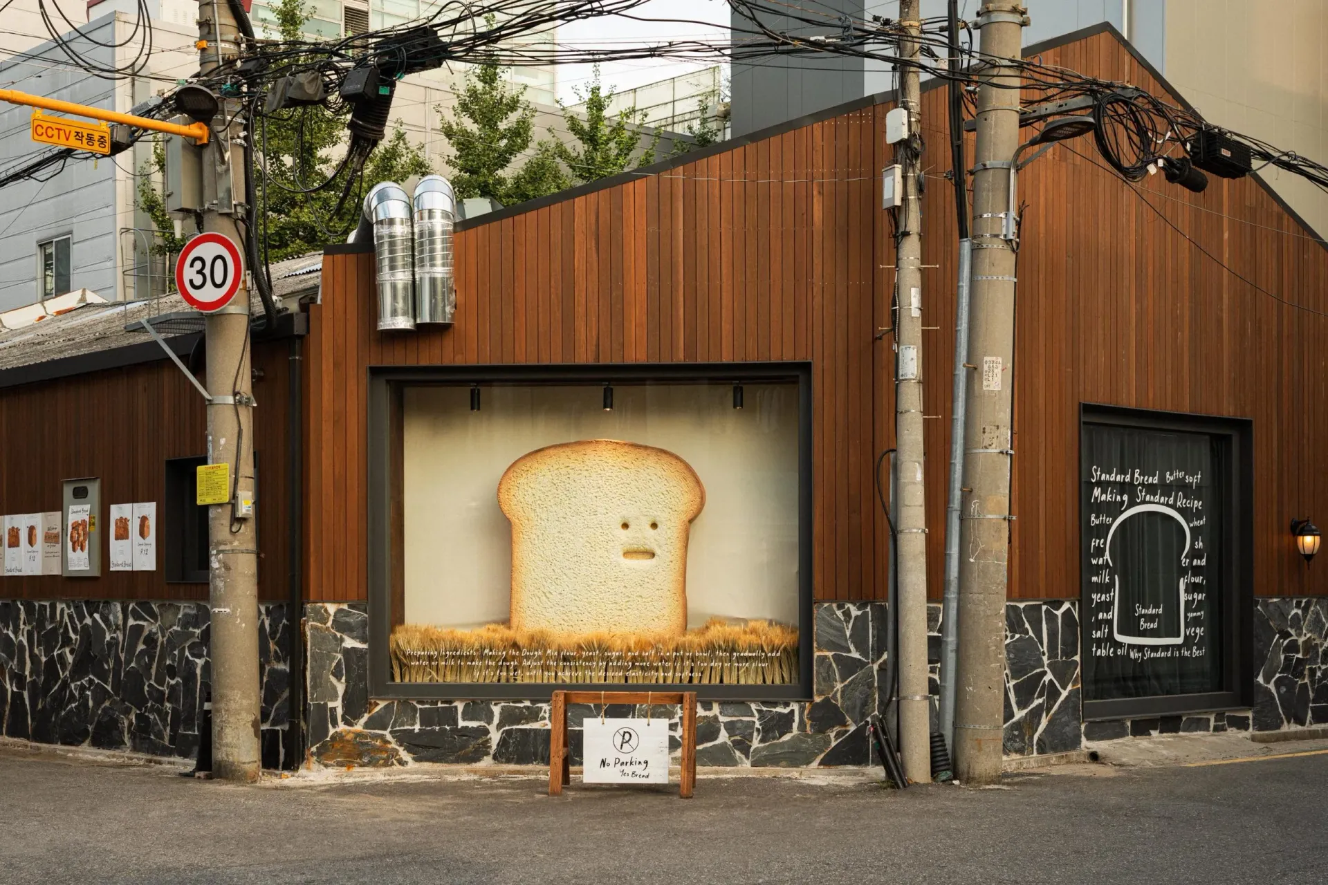 Standard Bread 14