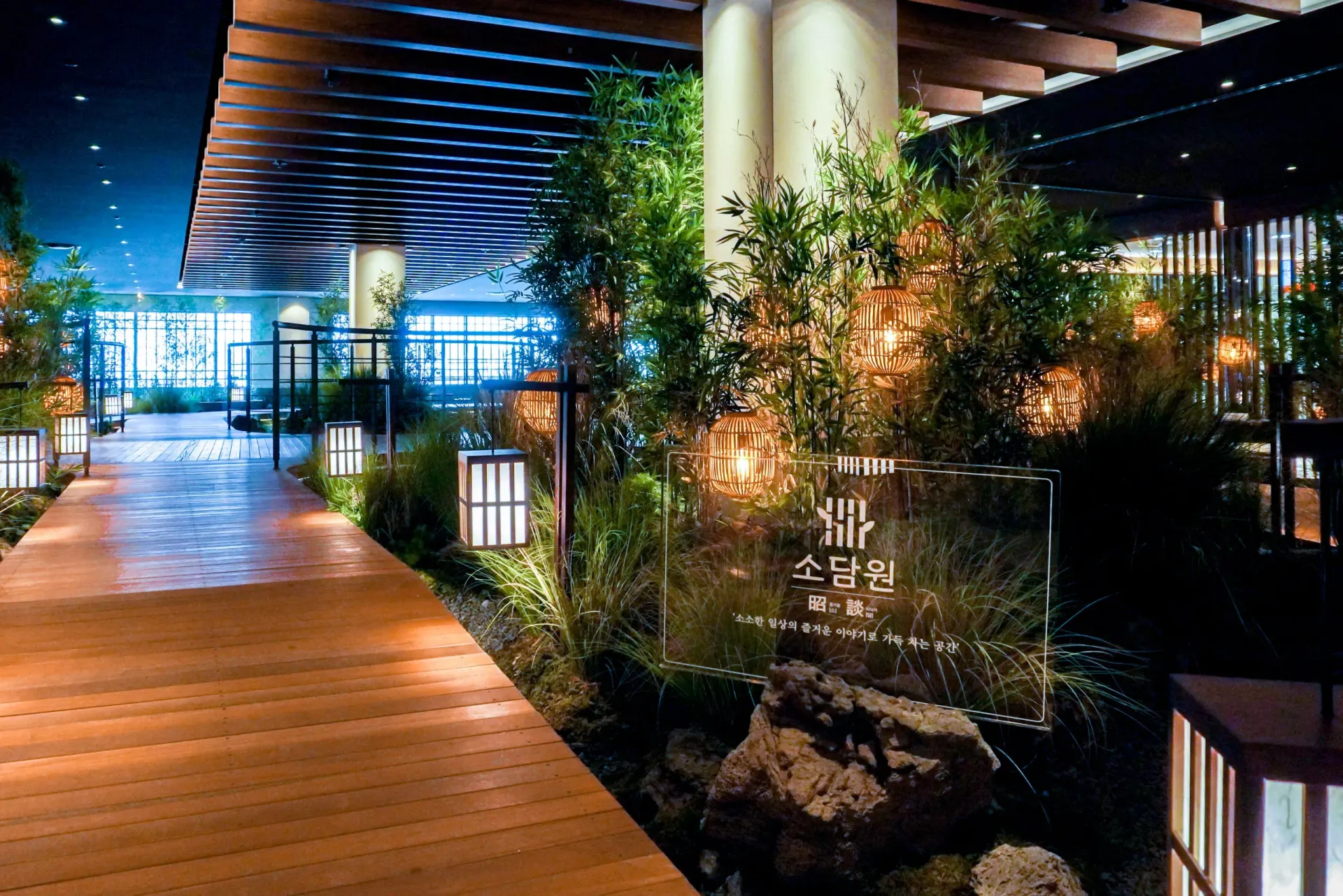 Lotte Daejeon Sodamwon