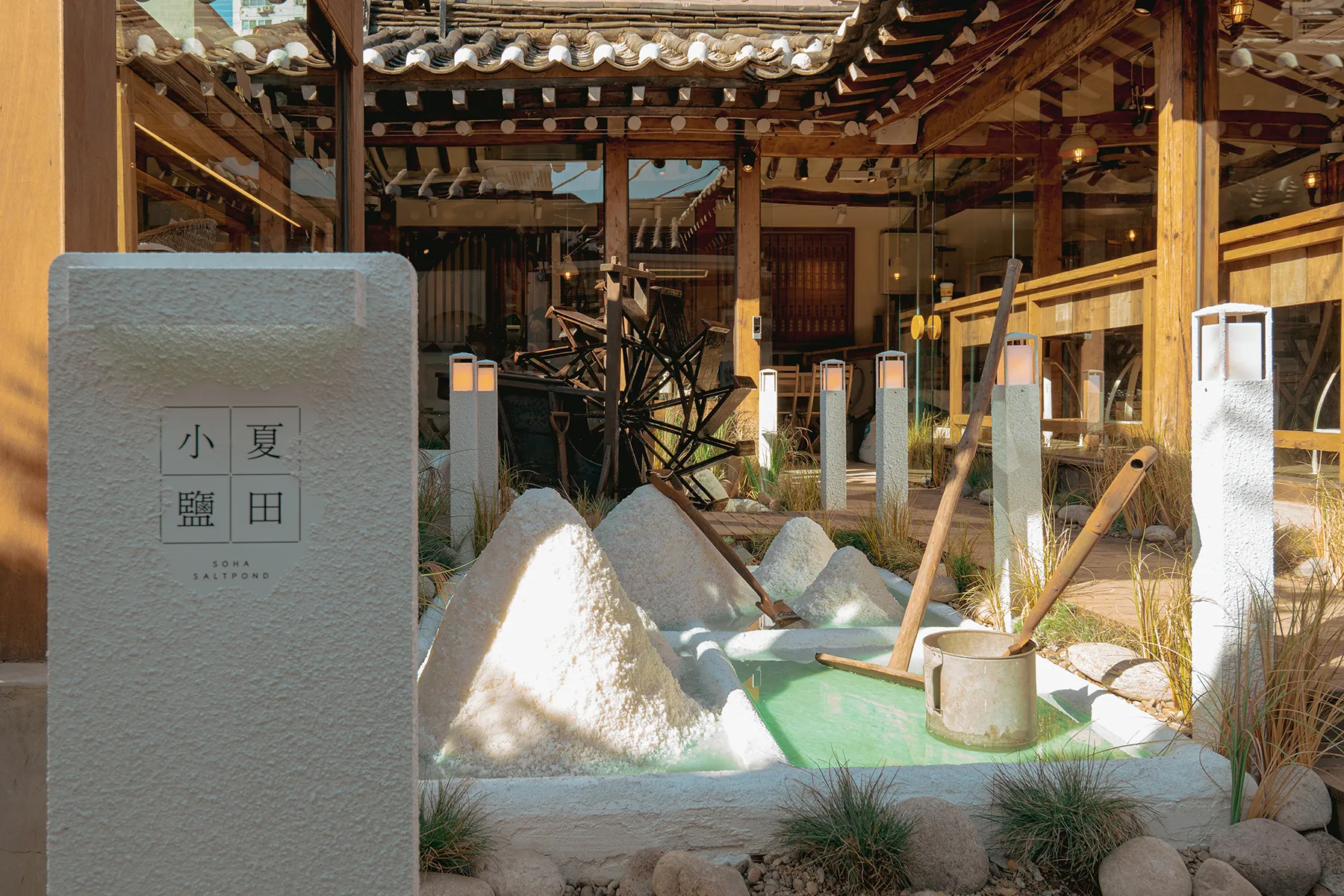 Soha Salt Pond Ikseon